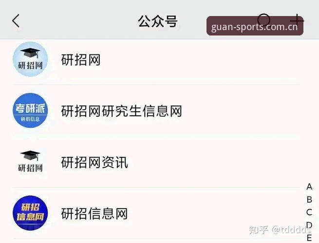 冠竞体育赛程数据攻略：一场真正的“信息战”操作教程